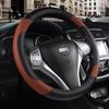 38 см чехол на руль из искусственной кожи для Nissan Qashqai Juke Primera Versa Almera Terrano Kicks March Murano 350z Terrano