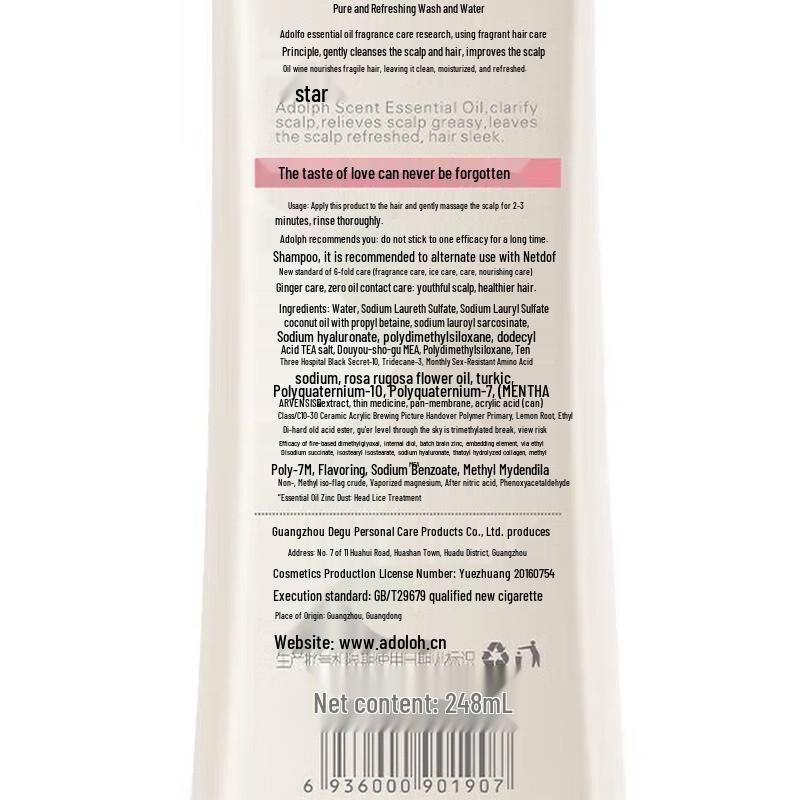 Adolph Essential Oil Hair Care Lotion
