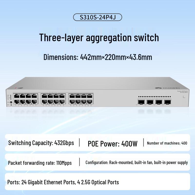 Huawei Kunling S310S-24P4JX Enterprise Layer 3 POE Switch