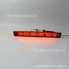 2011-2017 Chevrolet Captiva Rear Bumper High Mount Brake Warning Light