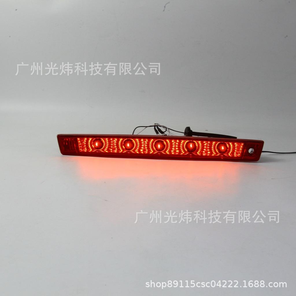 2011-2017 Chevrolet Captiva Rear Bumper High Mount Brake Warning Light