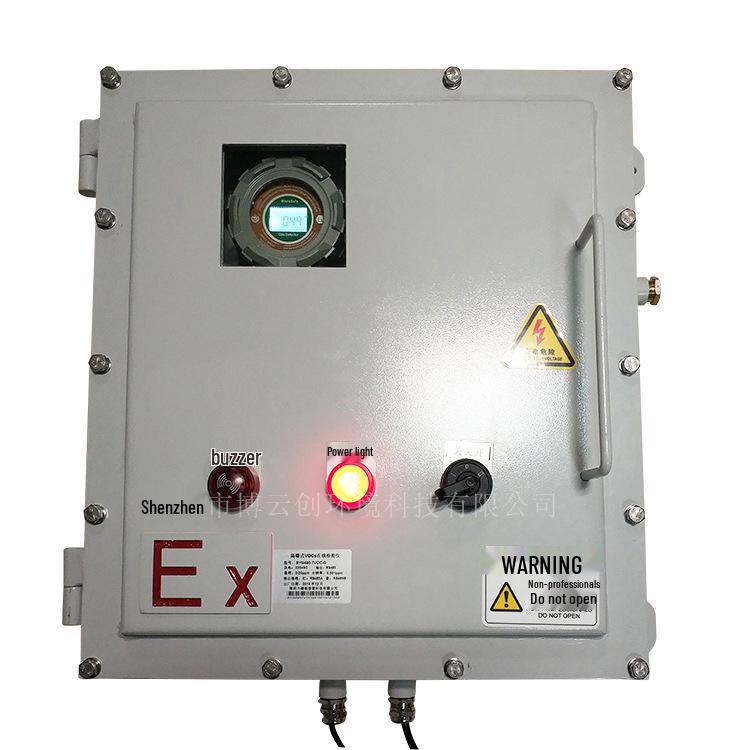 Explosion-Proof Industrial VOC Detector - PID-Based TVOC Online Monitoring Instrument