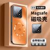 Чехол для мобильного телефона Xiaomi POCO X8Pro Молния магнитное всасывание Xiaomi 11TPro противоударный защитный чехол пленка на камеру