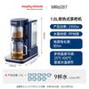 Диспенсер для горячей воды и чая Morphy Richards 1,8 л