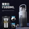 German Quality 316 Large-Capacity Thermos Cup, Outdoor Portable Sports Water Bottle, Ice-Cold Water Cup, Cold-Keeping Cup, Ton-Ton Bucket