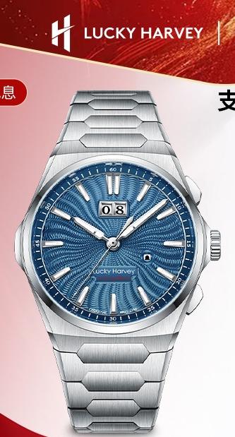 [Ограниченная серия] Часы Teana серии Ziming Мужские механические часы Clear Water Blue