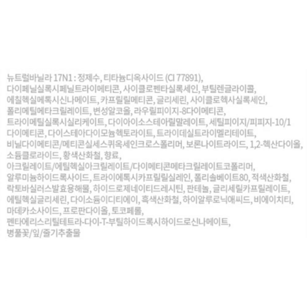 Etude Double Lasting Serum Skin Foundation 30g, Neutral Vanilla 17N1, 1 Piece