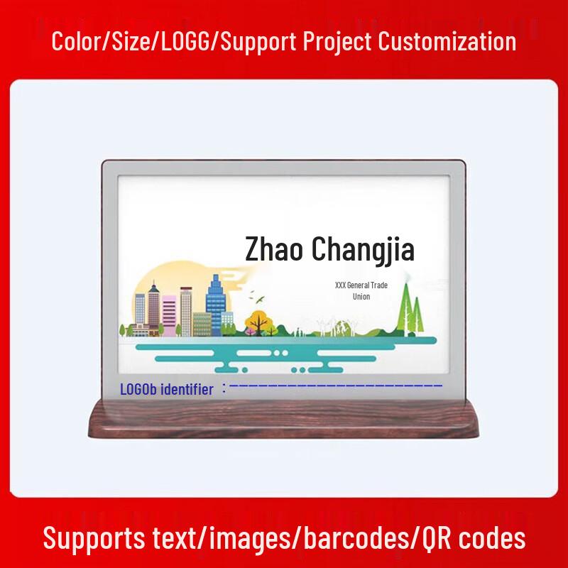 Huleng Smart E-ink Conference Desk Sign