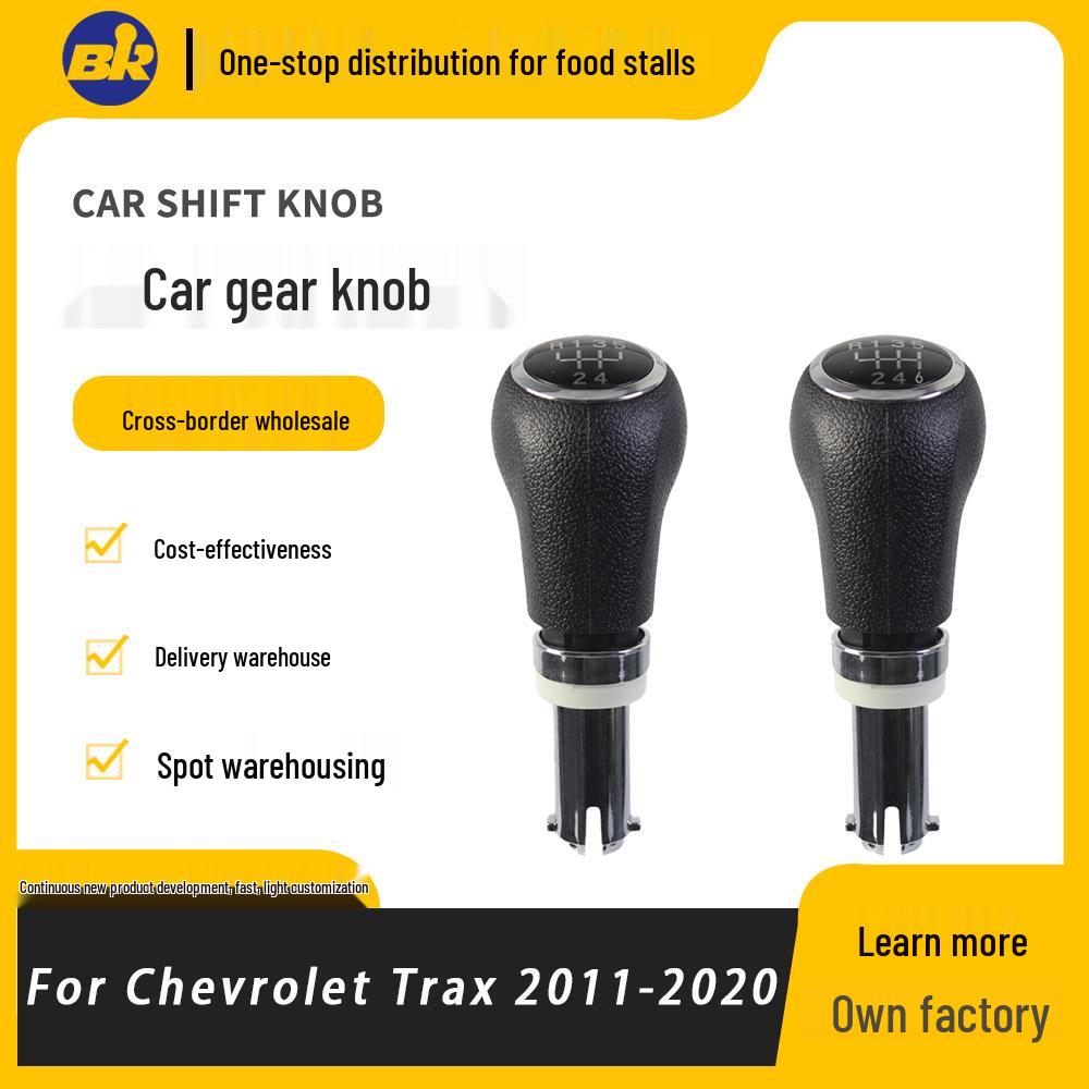 Ручка рычага переключения передач Chevrolet Trax 2011-2020