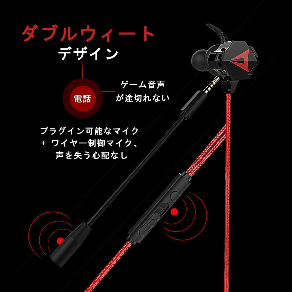 Pro V7 Gaming Earphones with Microphone for Gaming Wired Gaming Earphones PS5 Earphones Binaural Surround Black Nintendo Switch Home Work Telework