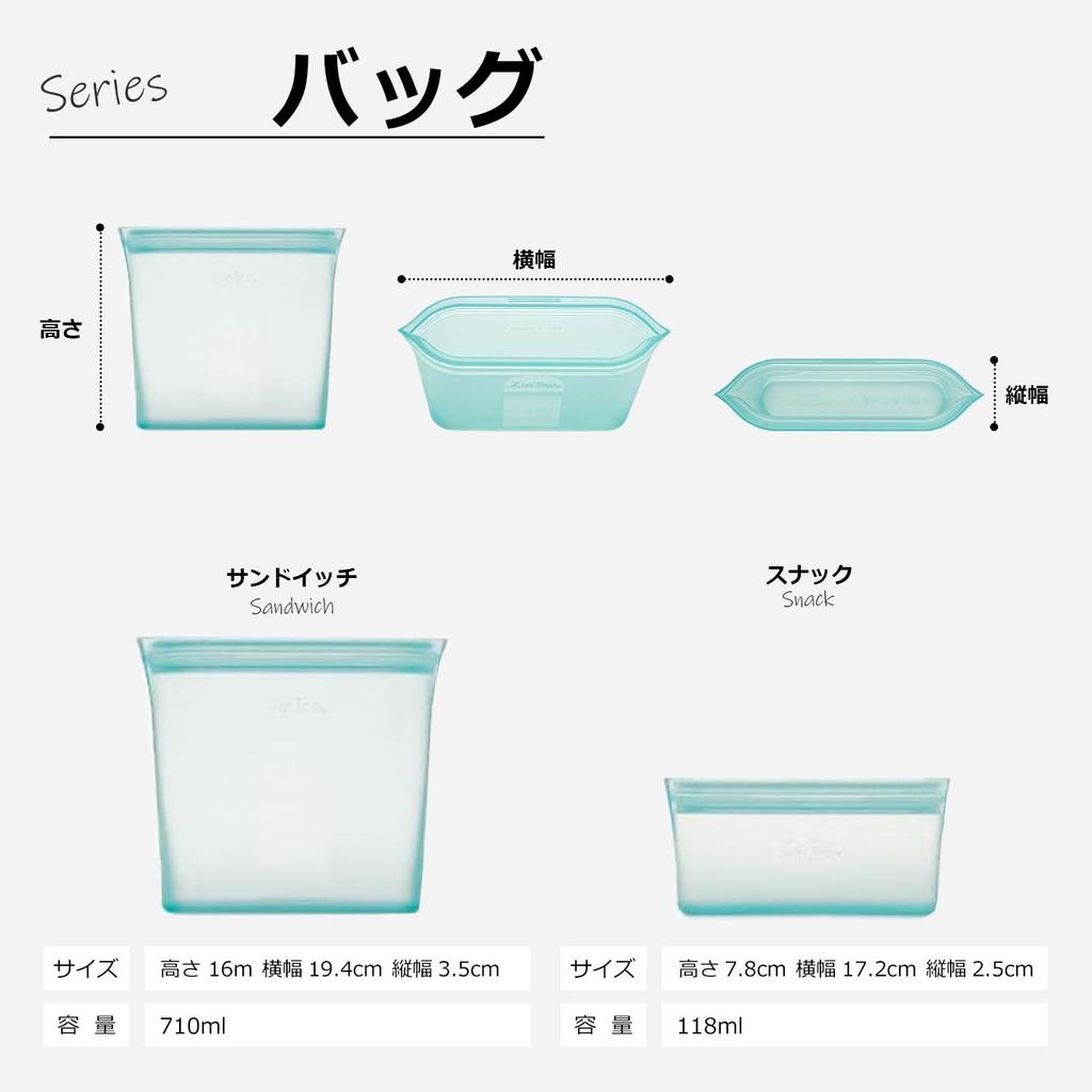 Zip Top Silicone Silicone Bag Storage Container Japanese Bag Sandwich 3 Piece Set Microwave Cooking Dishwasher Safe Frost White ZipTop [Genuine