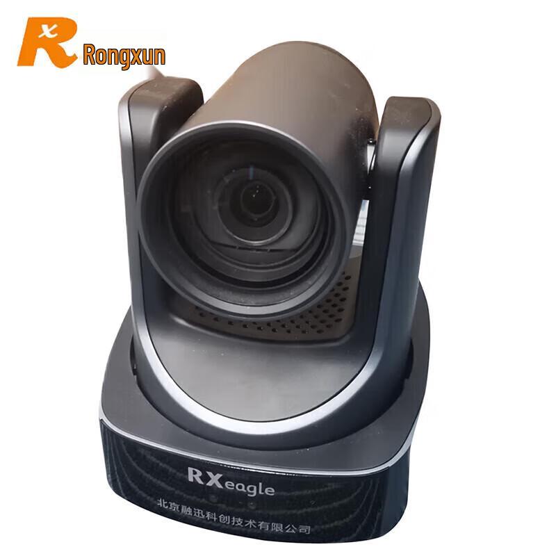 Rxeagle Professional Conferencing Solutions (CN version)