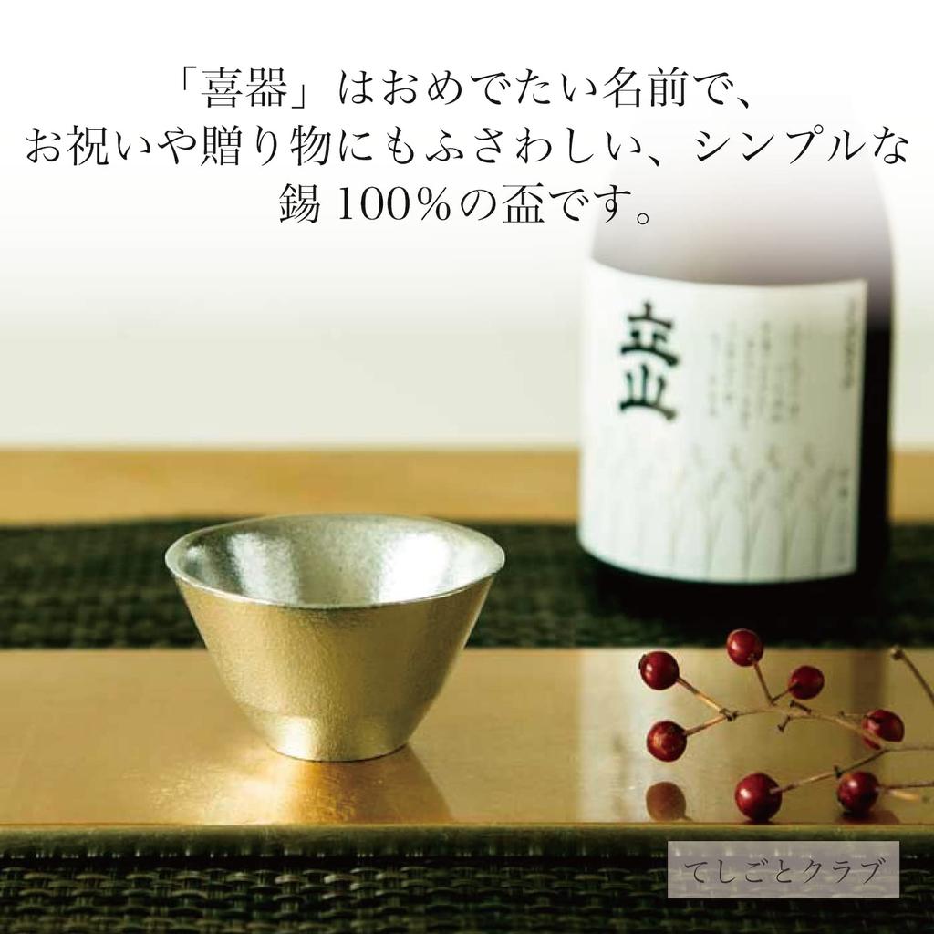 С японским Nousaku Kiki II Tin Gold Leaf Katakuchi большой [Упаковочная бумага] / +
