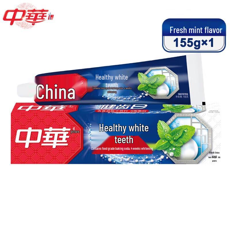 Zhonghua Toothpaste Set - Baking Soda Mint, 5x155g + Toothbrush