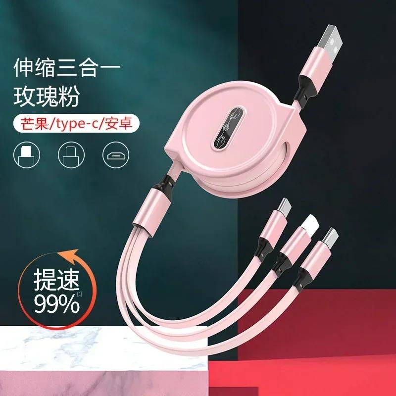 1 шт. Выдвижной кабель 3-в-1 USB Type C Micro USB 8-контактный для зарядки телефона, 110 см, 3A, быстрая зарядка, кабель USB C Amagi