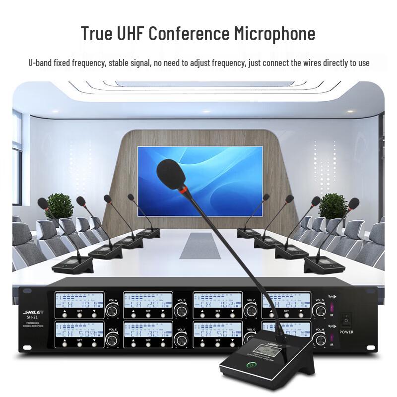 SHILE Conference Room Audio System BM-8 (CN version)