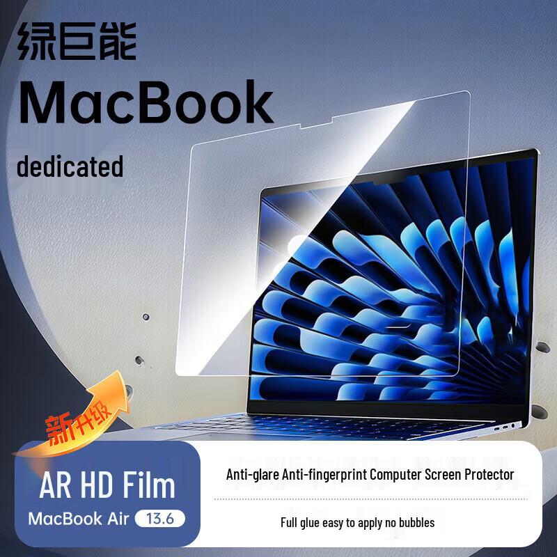 llano Защитная пленка AR HD для экрана MacBook Air 13,6 дюйма