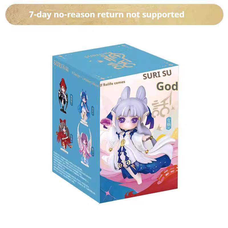 Аутентичная серия мифических персонажей древнего фольклора сури, креативная, модная, игровая, сюрприз в слепой коробке, украшение, ручная работа, игрушка для девочки, подарок