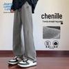 JEANSWEST LIFE Men's Loose Chenille Straight-Leg Casual Pants