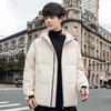 Men's Down Jacket New Year's Warm Thickened Winter Jacket Handsome Trendy Brand Short Student Winter Clothes