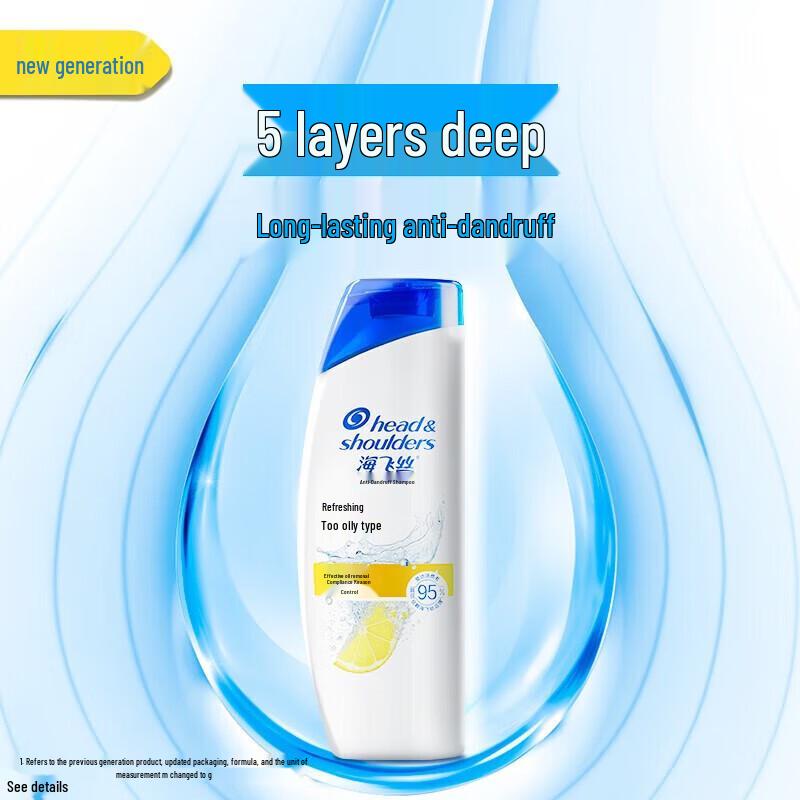 Head & Shoulders Anti-Dandruff Oil Control Shampoo