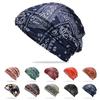 Popular Stacking Hat Soft Thin Cotton Men and Women Hip Hop Hipster Pullover Hat Scarf Cover Dual-purpose Hat