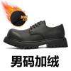 British Retro Round Head Derby Shoes Men's Tooling Leather Shoes Platform Heightening Big Head Shoes Tide 1035-X