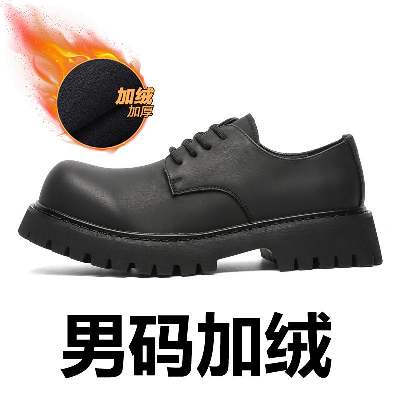 British Retro Round Head Derby Shoes Men's Tooling Leather Shoes Platform Heightening Big Head Shoes Tide 1035-X