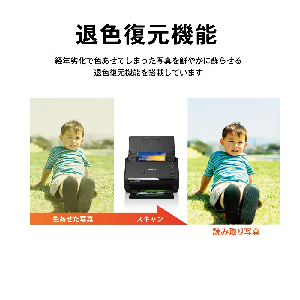 Epson Фотосканер фото FF-680W (Подача листов/A4/совместимость с USB/совместимость с Wi-Fi/легкое сканирование)