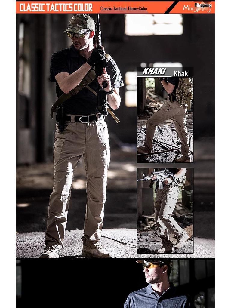 Мужские эластичные тактические походные брюки Mingpeng Thunder II - Уличная одежда для скалолазания и работы с манжетами