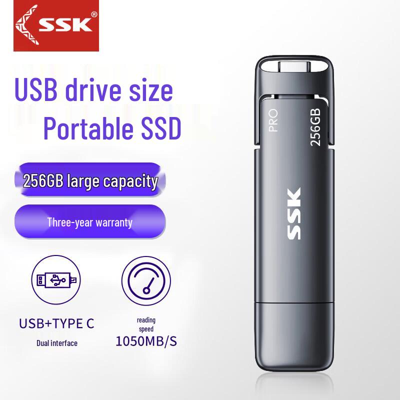 Портативный SSD SSK Type-C с двойным интерфейсом USB 3.2