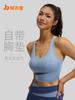 Спортивный бюстгальтер Juyitang High-Impact Splicing для женщин - ударопрочный, со сборками, жилет для бега и йоги телесного цвета