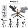 Концепт-штатив для камеры, штатив 231 см, штативная штанга, однообъективный зеркальный штатив, поперечная центральная ось, верхняя съемка, макросъемка, 4 этапа