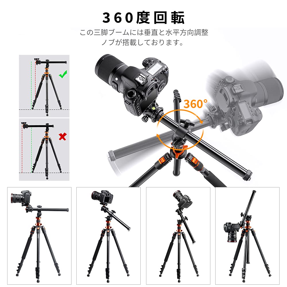 Концепт-штатив для камеры, штатив 231 см, штативная штанга, однообъективный зеркальный штатив, поперечная центральная ось, верхняя съемка, макросъемка, 4 этапа