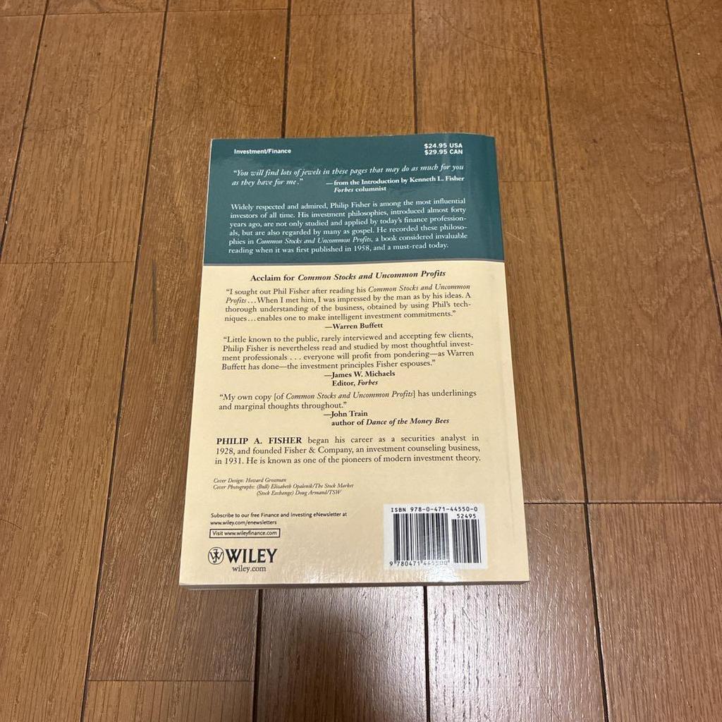 [Б/У] Обыкновенные акции и необыкновенные прибыли