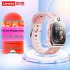 Lenovo Детские 4G умные часы с видеозвонком и GPS (Китайская версия)