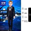 Luo Meng Boys' Formal Performance Suit Set