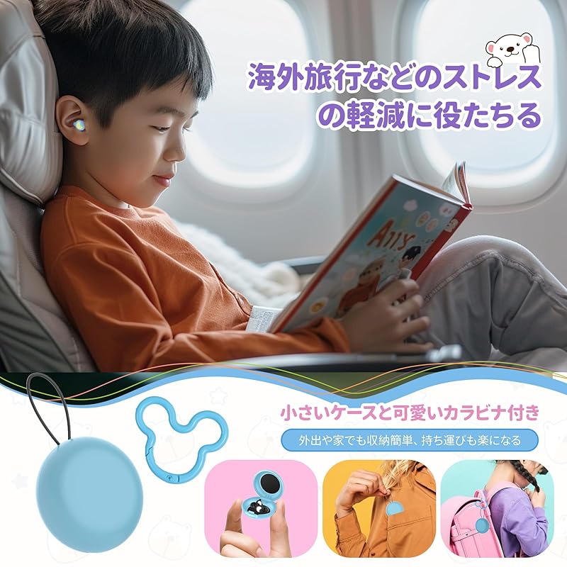 Беруши Quietide для детей (6 ~12 лет) Беруши для живых выступлений, милые детские беруши. Можно использовать в шумных местах, таких как концерты,