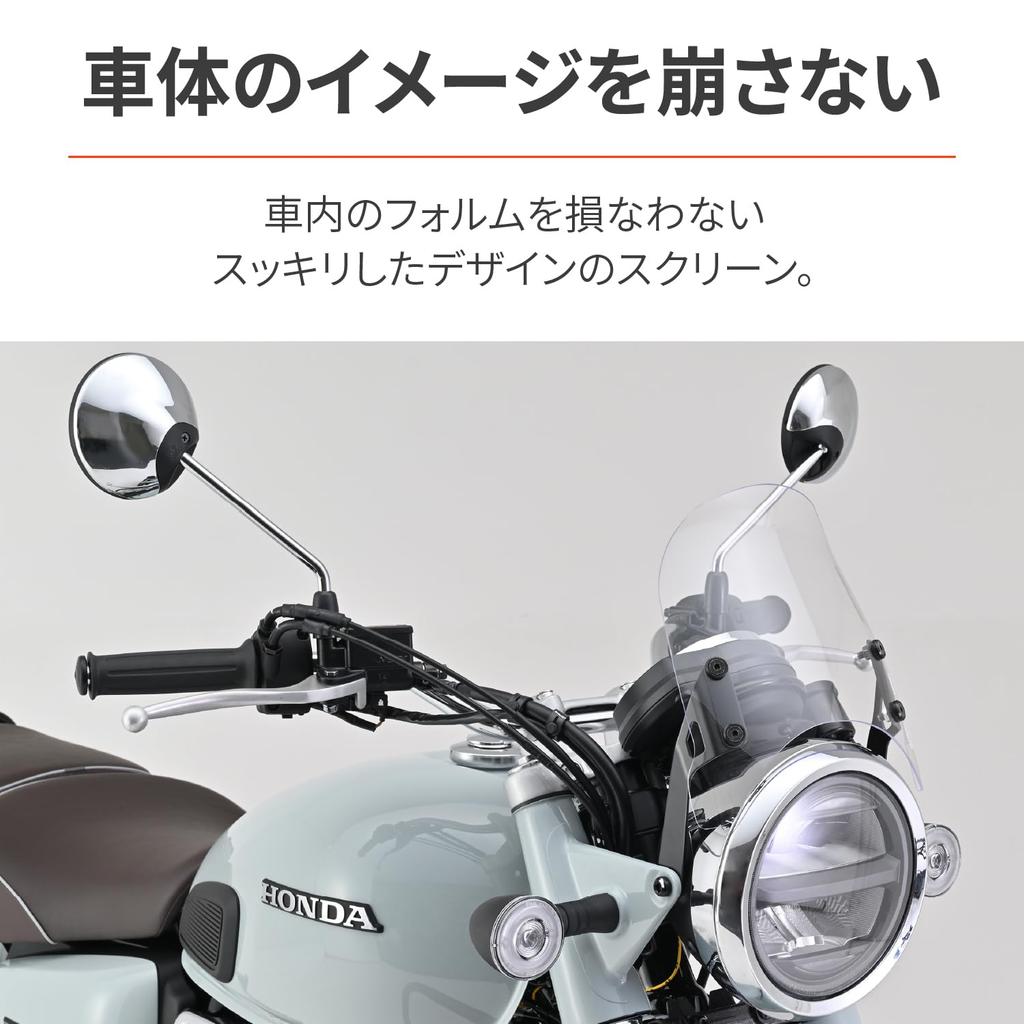 Daytona GB350C Специальный Экран Аэродинамический Козырек Прозрачный 47309 (24)
