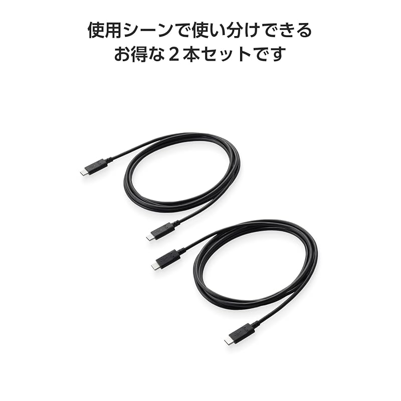 ELECOM [Комплект из 2 шт.] Кабель USB Type C USB-C на 2 м 60 Вт для быстрой зарядки [MacBook/iPad/Galaxy/Android-смартфон, планшет и т. д.. переписка ] черный [iPhone