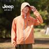 JEEP SPIRIT Унисекс Охлаждающая куртка из ледяного шелка для защиты от солнца