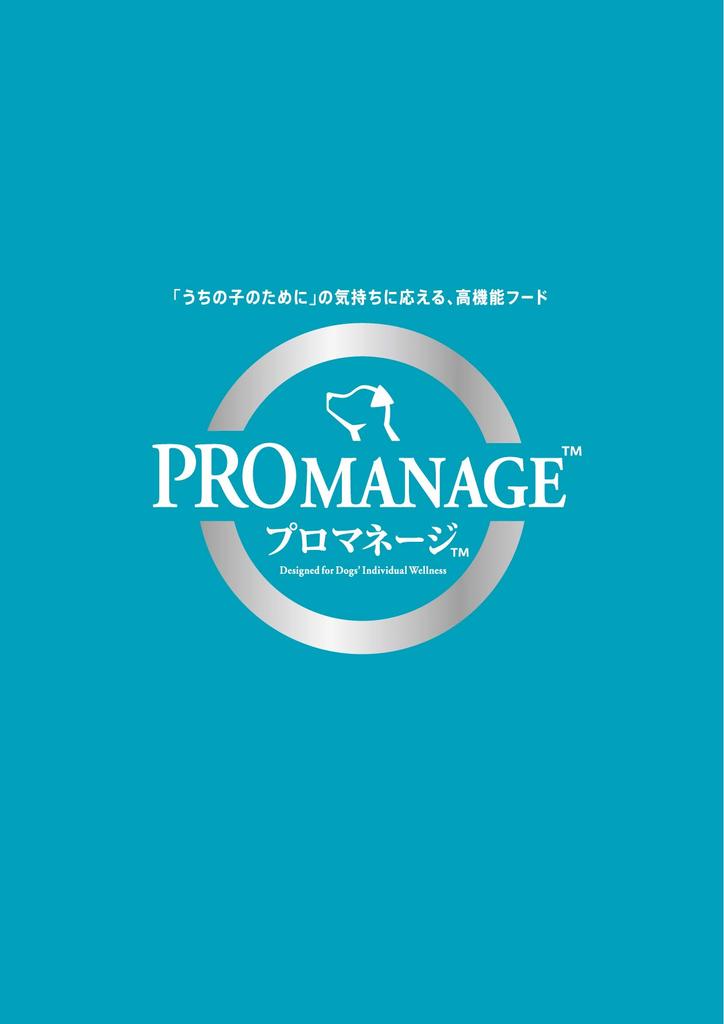 Корм для собак Promanage для взрослых собак породы чихуахуа, только 1,7 кг