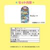 Sanrio Fujiya Chocolate Mascot Holder with Stick Cinnamoroll 473669 &