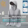 Куртка с защитой от солнца UPF50+ Ice Silk для мужчин и женщин: Легкая, дышащая, устойчивая к ультрафиолетовому излучению летняя одежда для рыбалки