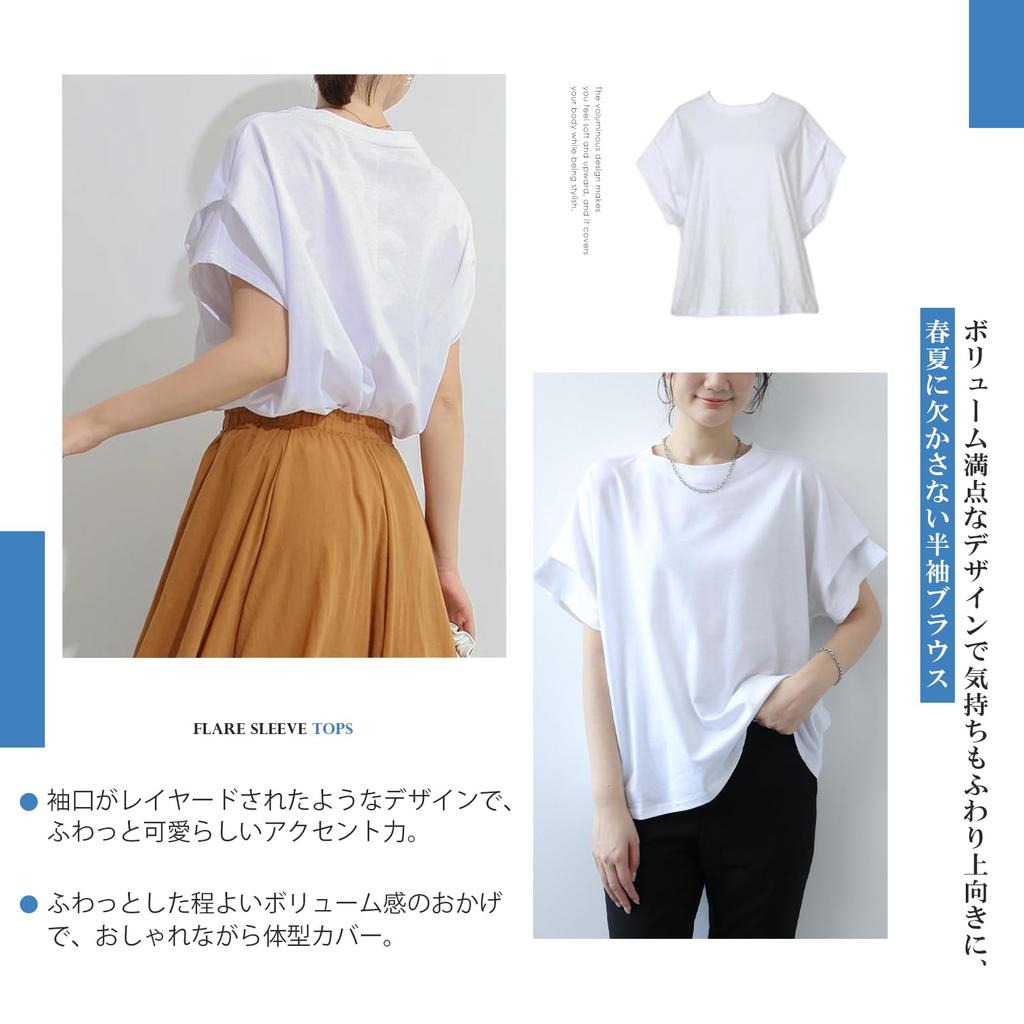 Мем Экстра Блузка Короткий Рукав Полосатая Летняя Однотонная Топ с Коротким Рукавом Крой и Пошив Рукав Дольман Офисная Стильная Летняя Одежда Свободный Круглый Вырез