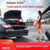 Совместимая электрическая дверь багажника для Toyota Highlander, Crown, Land Cruiser, RAV4, Corolla, Venza, Sienna, Camry