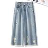 Lightweight Ripped Jeans Women's Loose-fit High-waisted Straight-leg Wide-leg Seven-point Pants