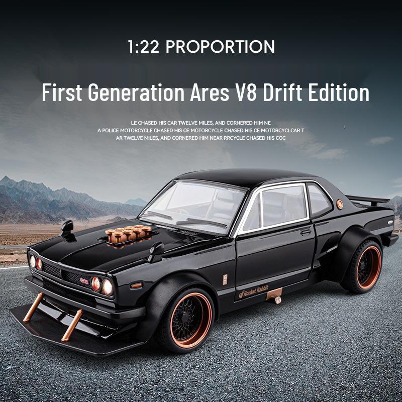 Модель автомобиля V8 Drift из сплава - Реалистичная спортивная игрушка с механизмом оттягивания для детей