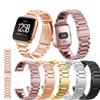 Fitbit Versa/Versa 2/Versa Lite SE Stainless Steel Three-Bead Watch Band