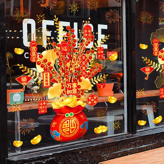 Пакет с денежным деревом Статичная наклейка на стекло Съемная Водонепроницаемая 2026 Новый год Наклейка на стекло для дома, офиса, комнаты Украшение наклейка на Праздник Весны